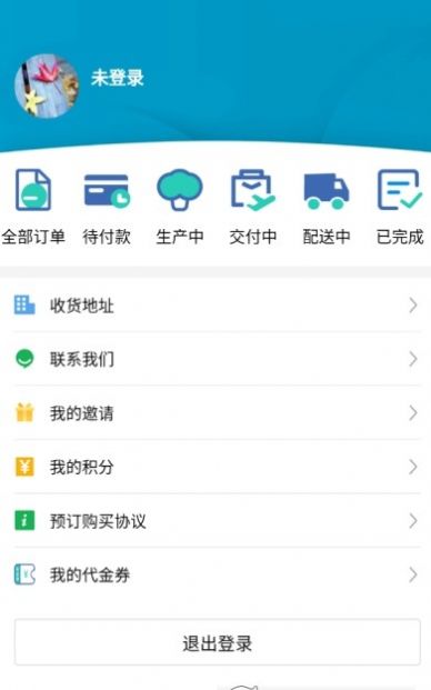 新牧慧购app最新版下载 v1.1.06