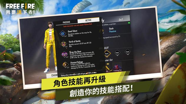 自由之火之开放世界官方版游戏下载 v1.43.0