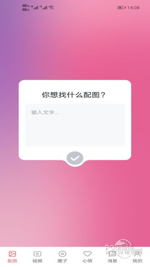 香草视频免费软件官方app下载 v1.0