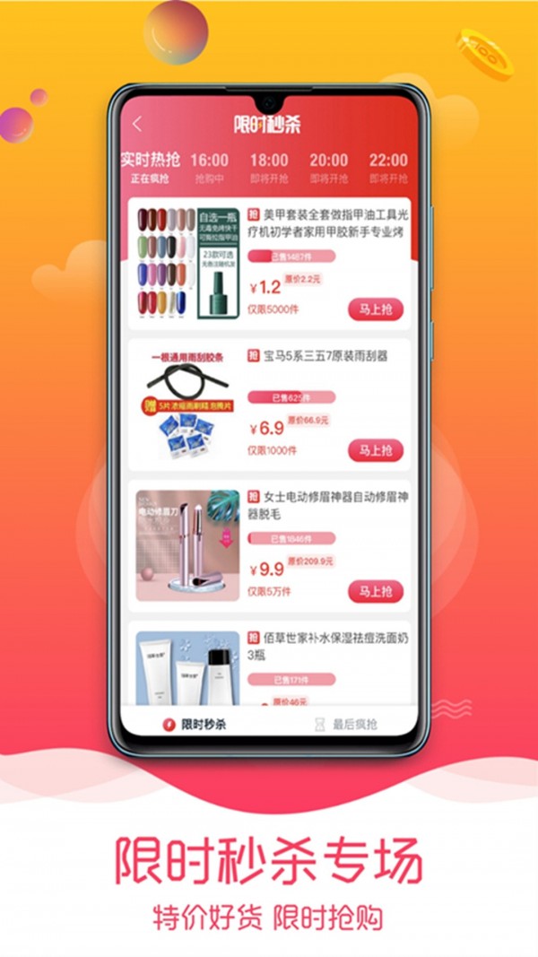 西多app官方版下载 v0.1.3