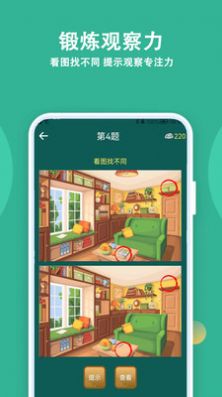 人人答题app红包版下载 v1.0.0