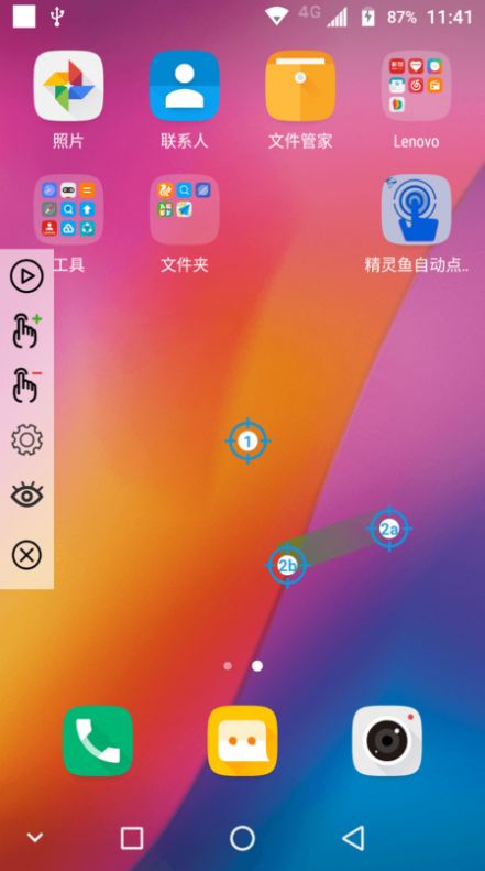 精灵鱼自动点击器免费手机版下载 v1.0.0