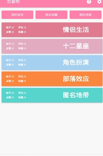 鱼笙手机版app官方 v4.3.10