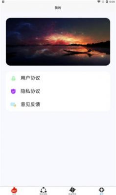 小黑虫游戏盒子app最新版下载 v1.0.0