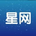 星网记账app官方版下载 v1.0