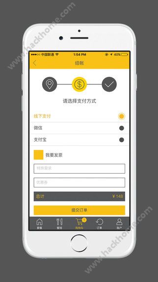 锦食送官网app下载 v9.1.1