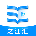 之江汇教育广场浙江省音像教材网络下载官网 v7.0.4