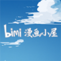 Bimi漫画小屋免费官方下载 v1.1