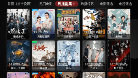 时光机TV黄哥哥影视软件下载 v1.0.20231013