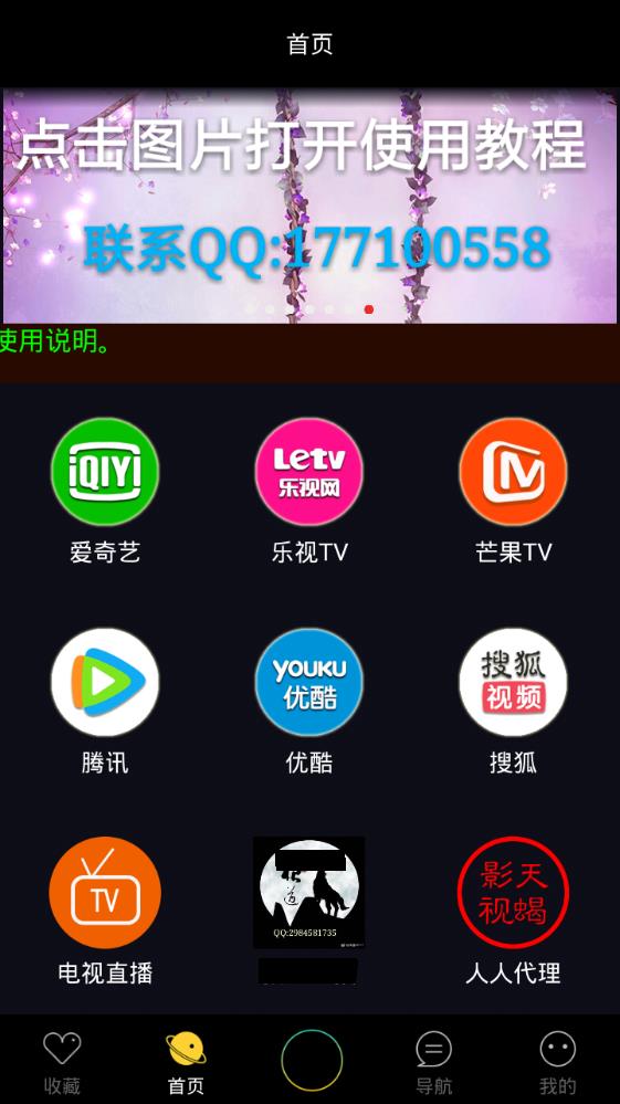 狼道影视免vip官方app手机版下载图片1