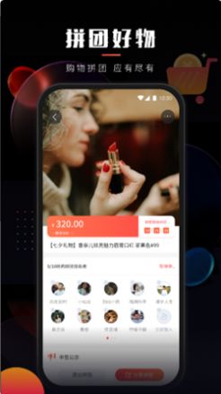 乐创驿站app软件下载图片1