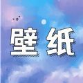 美美泰星壁纸多多app最新版下载 v1.0