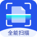 超强证件扫描软件官方下载 v1.2.1