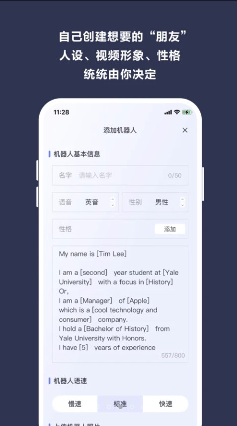 Call倚塔社交软件官方下载 v1.1.1