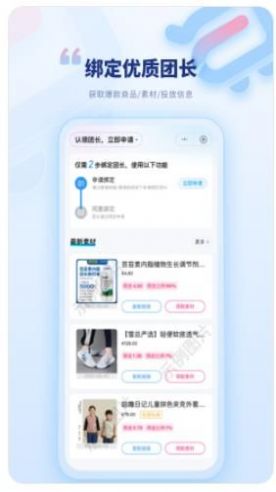 爱优选app官方版下载 v1.0.0