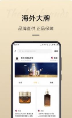 有小铺app安卓版下载 V1.0.0