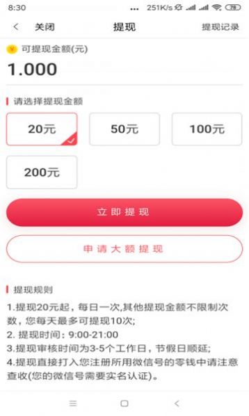 海豚资讯app软件下载 v1.1