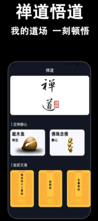 木鱼多多app最新版 1.0