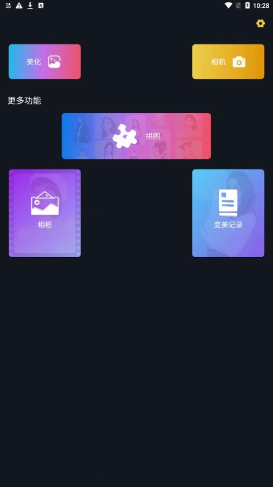 迷你相机创造世界app官方下载 v1.1.1