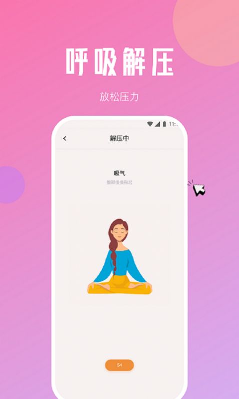 旋风网络精灵下载安装最新版 v1.0.0