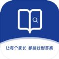 路易数科答案说软件官方下载 v1.0