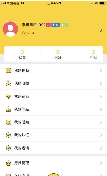 目瓜短视频app官方版下载 v1.0.0