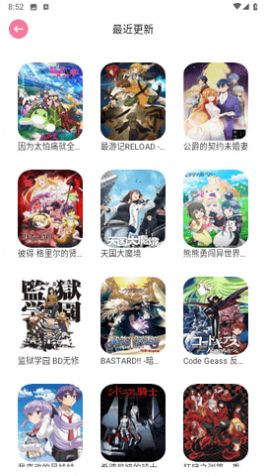 酷玩影音壳子最新配置接口下载 v1.6.6