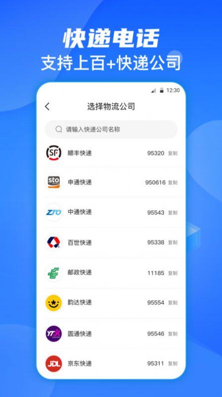 日杂记软件手机版下载 v3.1.39