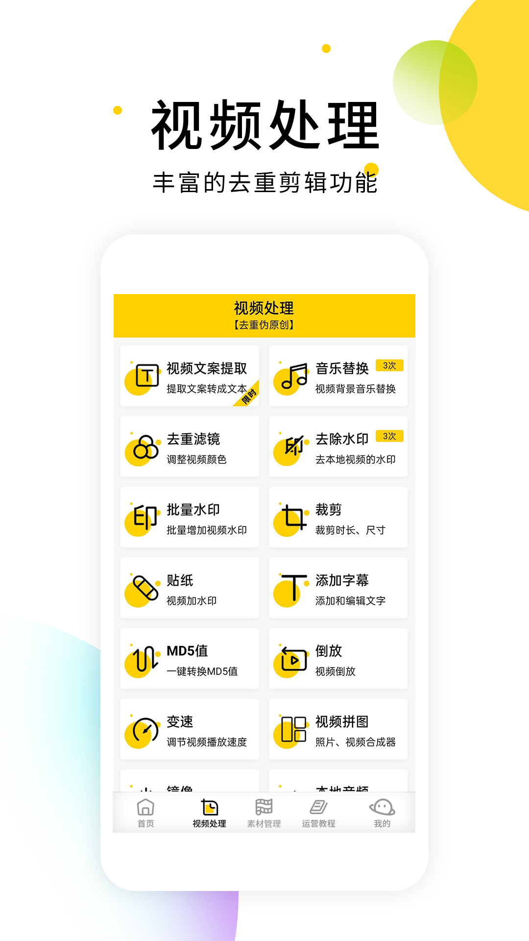 小视频无水印解析软件app下载最新版 v2.7.1