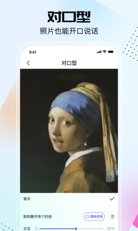 剪同款3D动态贴纸软件最新下载app v2.2