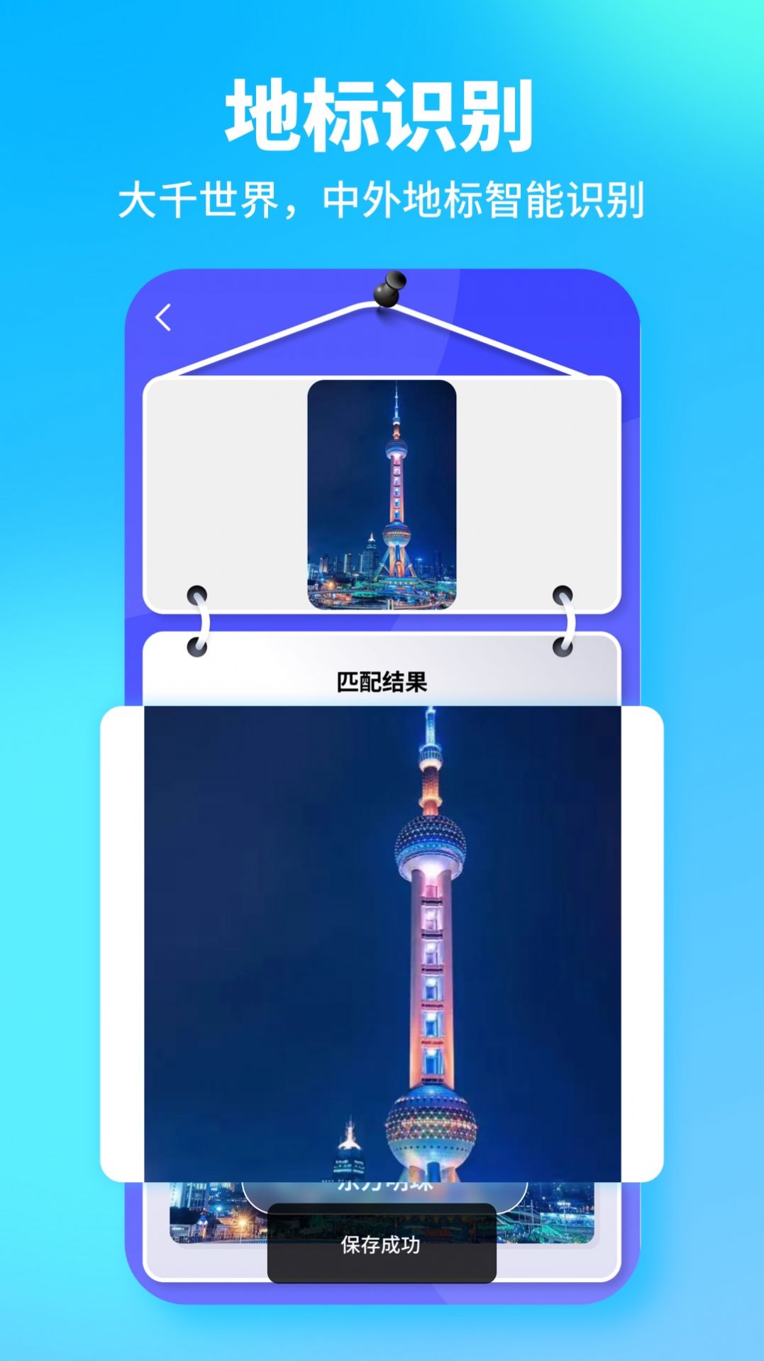 一键扫描全能王app手机版下载图片1