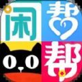 赏帮趣闲赚合集app最新版 v2.0.2