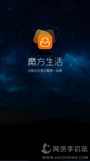 魔方生活官网app软件下载 v5.2.2