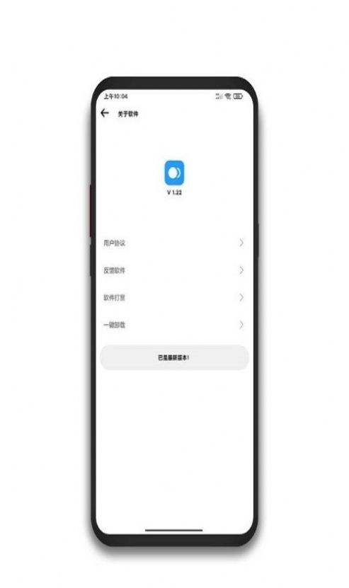 简记云笔记app软件最新版 v1.23