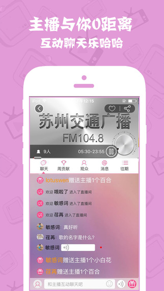 看苏州网app下载安装官方手机版 v10.0.6