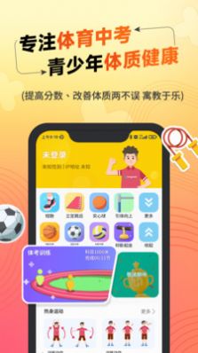 达运动app官方版 v1.00.04