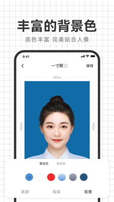 海马照相馆app官方下载 v4.0.1