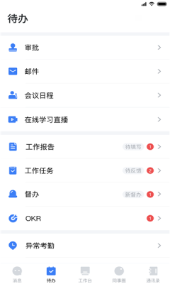 中原原心app苹果手机下载官方最新版 v3.8.0