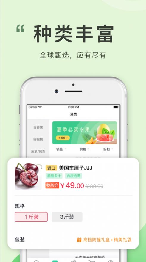 喜有优品app手机版下载 v1.0.1