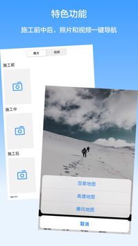 西瓜水印相机app软件官方下载 v1.0.0