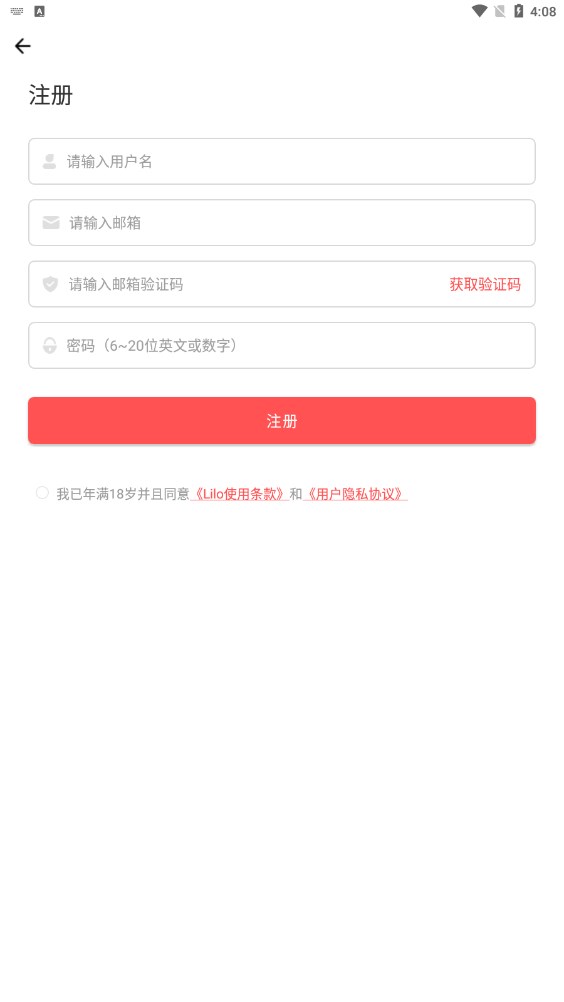 LILO来乐小程序app官方版下载 v1.0.1