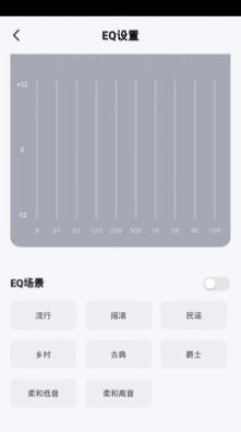 品胜智能家居助手app官方版下载 v1.0.0