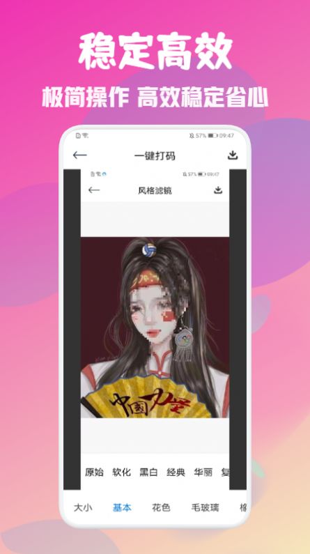 美颜完美相机app官方下载 v1.1