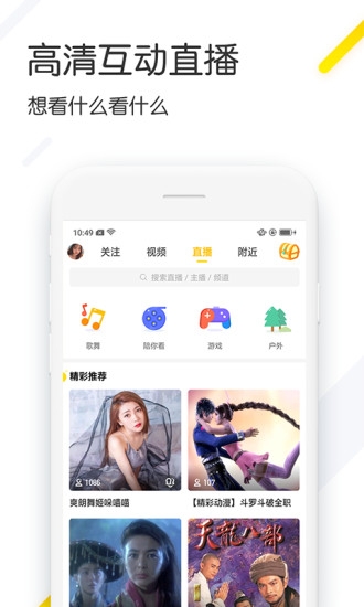 追看视频安卓版vip会员app下载 v3.0.1