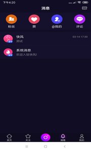 快风短视频下载最新版app官网版 v1.0.2