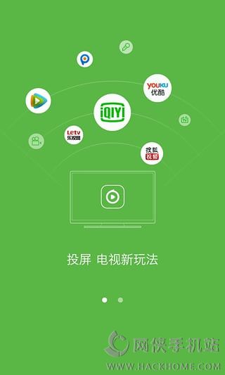 电视果app手机版下载 v8.7.0.28