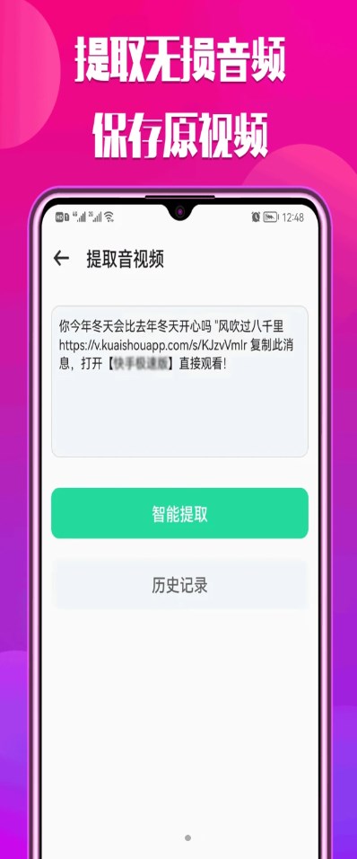 中沙抖抖去水印app官方下载 v1.7