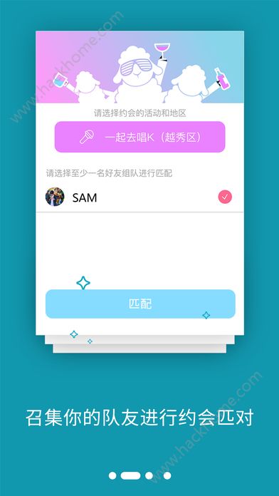 蒲蒲团官网手机版下载app v1.2.3