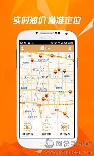 微油客户端下载app v17.1.0