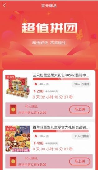 百汇达App最新版下载图片1